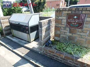 桃園駅 徒歩7分 2階の物件内観写真